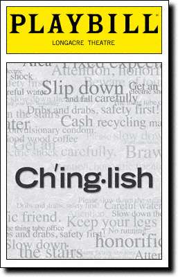 Chinglish on Broadway